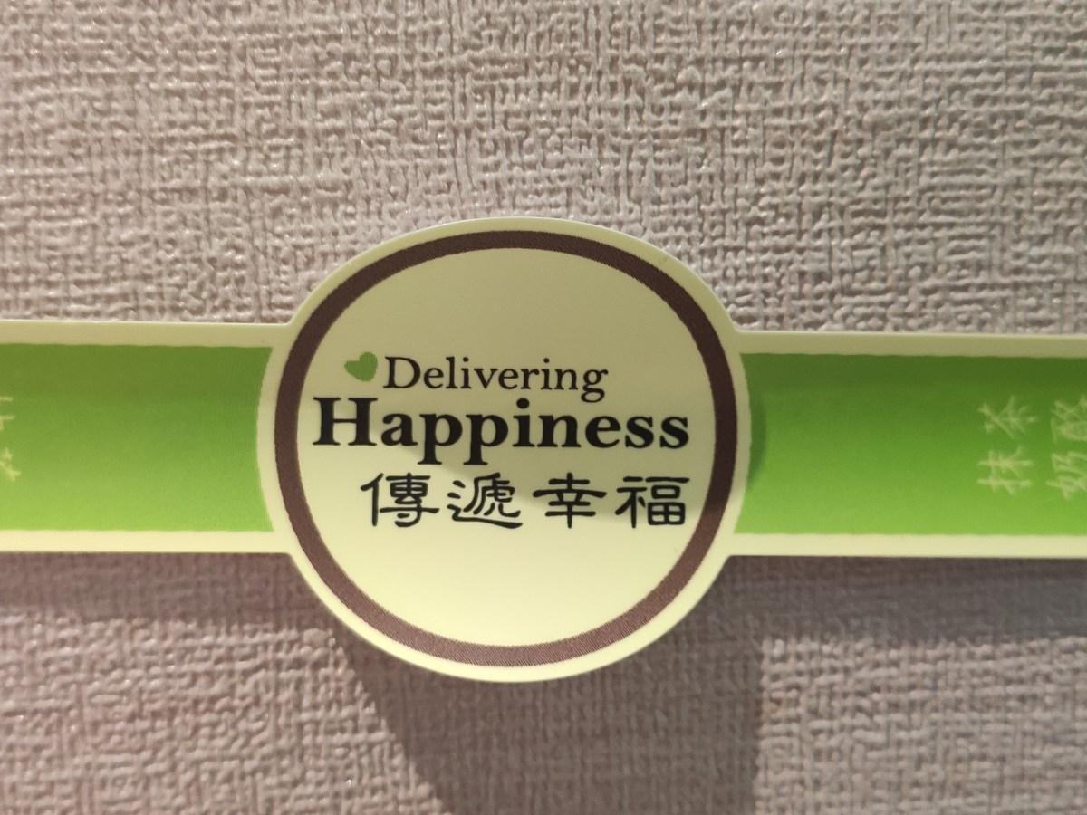 Intermezzo – Pictures from Quarantine Hotel Room in Taiwan&nbsp;(臺灣)