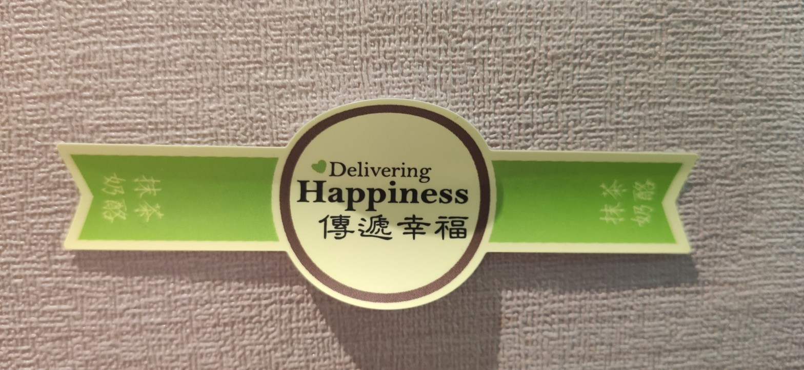 Delivering Happiness in Quarantine Hotel in Taiwan
